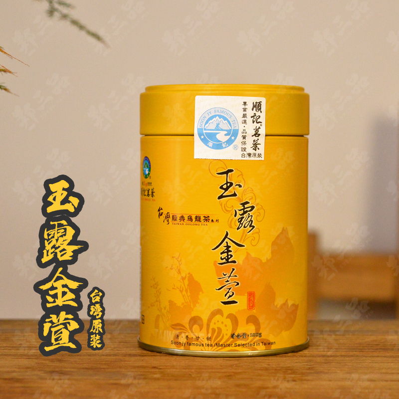 Baodao Shunji Tea Shop Premium Tea Jade Dew Golden Chrysanthemum Oolong Tea Taiwan Original Imported Milk Fragrance Cold Brew Tea Gift