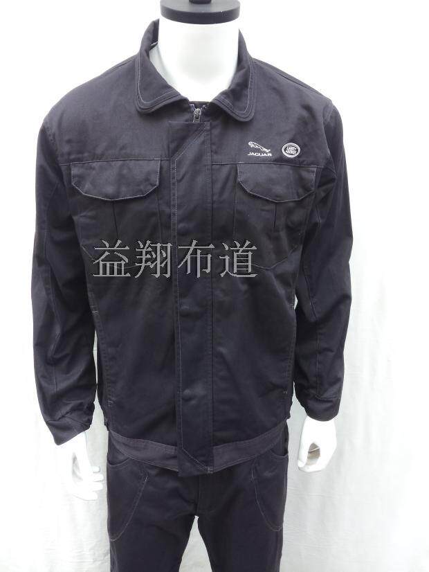 Tenue de travail - Ref 1912765 Image 5