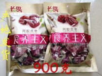 Changsi Eigao Gongzao 900g (450gX2 bag) Eigao Crystal candied dates 900 grams food