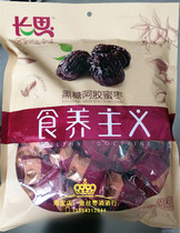 Store recommended Changsi black sugar Ejiao candied jujube 1000g feeding doctrine independent packaging non-nuclear health food