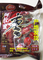 The store recommends Yuyuan jujube fragrant Ejia candied jujube 1000 grams red dates candied jujube seedless golden jujube candied
