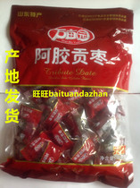 Store recommended ten thousand mu garden donkey jujube 1000 grams Donkey Donkey Honey Jujube non-nuclear independent packaging billion people long thought