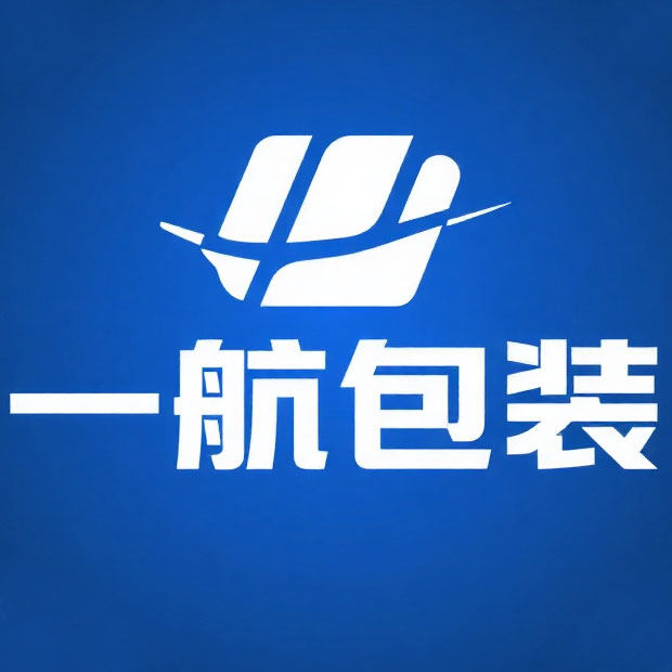 一航包装