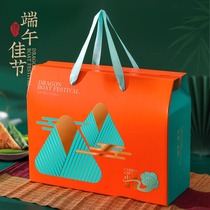 Zongzi Packaging Box Конец фестиваля Dragon Boat Festival General Gift Box Air Box High-end Company Welfare Portable Carton Оптовая настройка