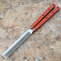 Sea Monster Practice Comb Without Blade Butterfly Knife Toy Hand Extreme Decompression Comb ballisong Flower style to play the exercise