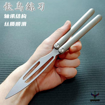 Integrated handle Titanium Birds Balisong Practice Comb Unopened Blade Butterfly Knife Toy REP Fancy bearing trainer