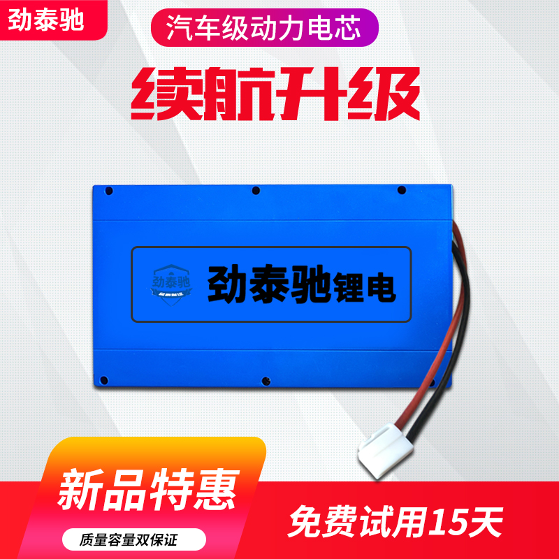 Electric vehicle lithium battery 48v12ah Emma Yadi new day green source Taiwan bell 15AH battery 20A delivery large capacity