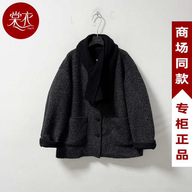 [Same Style as in the Mall] Mylaw019 New Women's 2026 Spring Fashion Loose-Fitting Stylish Versatile Scarf Coat