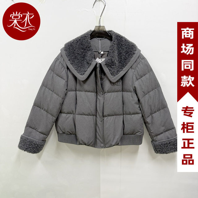 Same Style as in the Mall G55Y977 New Women's 2025 Winter Fashion Stylish Versatile Short down Jacket with Fur Collar Trendy