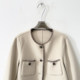 [Same Style as in the Mall] Na-A7190 New Women's 2026 Spring Fashion Stylish Versatile Slim-Fit Short Jacket