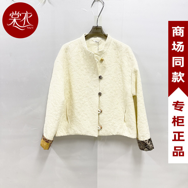 [Same Style as in the Mall] Ccw5860 New Women's 2026 Autumn Fashion Casual Loose Versatile Round Neck Jacket Trendy