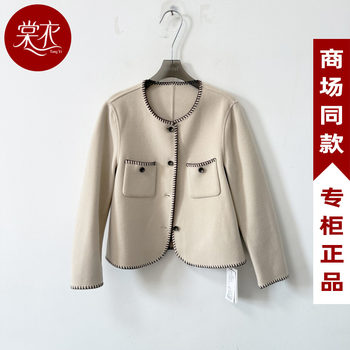 [Same Style as in the Mall] Na-A7190 New Women's 2026 Spring Fashion Stylish Versatile Slim-Fit Short Jacket