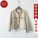 [Same Style as in the Mall] Na-A7190 New Women's 2026 Spring Fashion Stylish Versatile Slim-Fit Short Jacket