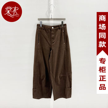 [Same Style as in the Mall] S26Ck181-1 New Women's 2026 Spring Fashion Elegant Versatile Casual Pants Trend