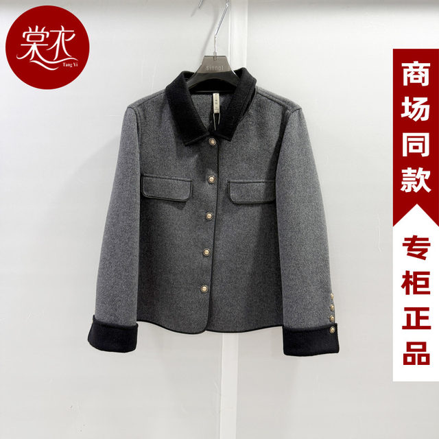 The Same Model as in the Mall, Mw6632L New 2025 Winter Fashion, Elegant, Simple, Versatile, Short Double-Sided Wool Coat