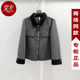The Same Model as in the Mall, Mw6632L New 2025 Winter Fashion, Elegant, Simple, Versatile, Short Double-Sided Wool Coat