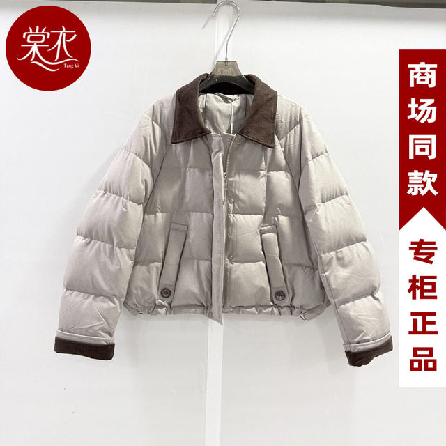 [Same Style as in the Mall] Flbr5A369 New Women's 2025 Winter Fashion Versatile Age-Reducing Casual Short down Jacket