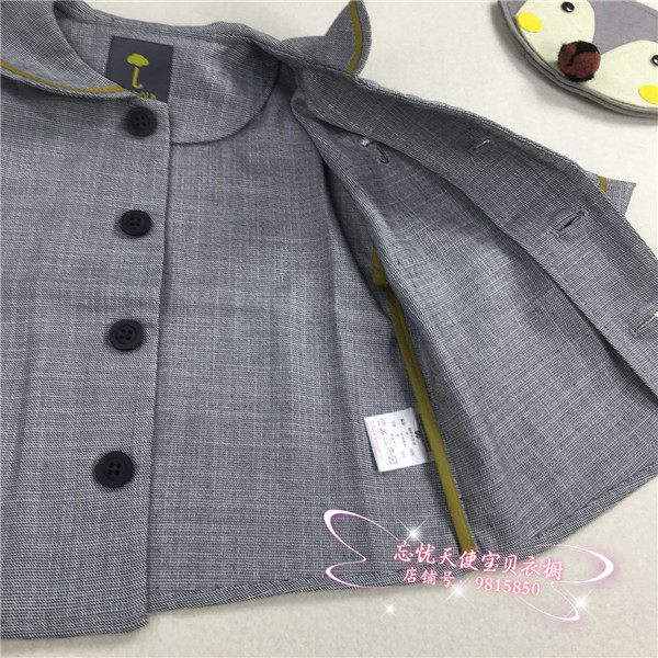 Veste enfant - Ref 2159569 Image 31