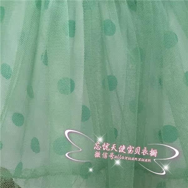 Jupe enfant - Ref 2051728 Image 29