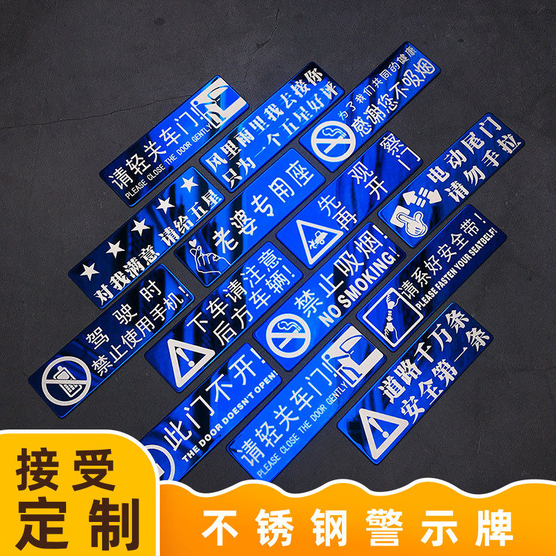 No smoking car stickers in the car please fasten seat belt light closing car door car decoration cautionary reminder stickers 