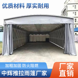 Large Warehouse Shed Movable Sliding Canopy Outdoor Event Canopy Foldable Retractable Awning Room Food Stall Tent