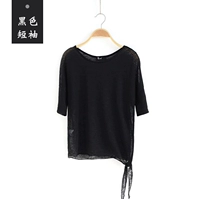 Короткий рукав