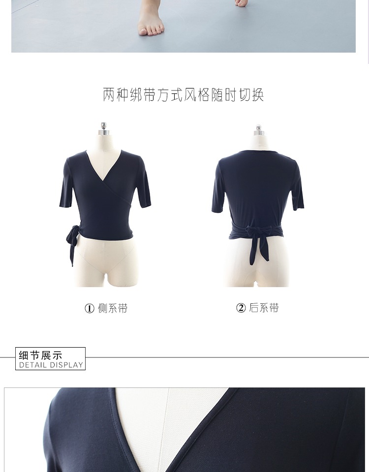 Áo cardigan ngắn hàng đầu Áo ngắn tay khiêu vũ Trang phục nữ mỏng tay áo dài Latin Modal Cotton Lấy quần áo chống nắng - Khiêu vũ / Thể dục nhịp điệu / Thể dục dụng cụ trang phục cổ vũ