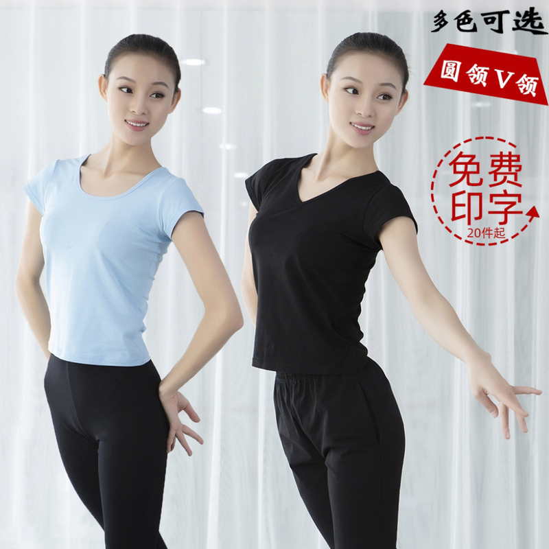 【Autumn Art】Cotton V-Neck Round-Neck Short-Sleeve Top Dance Practice Clothes Slim-Fit Basic Training Exam Clothes Ethnic Dance Clothes