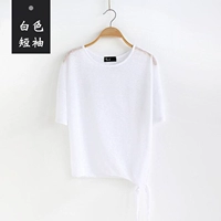 Белый, короткий рукав