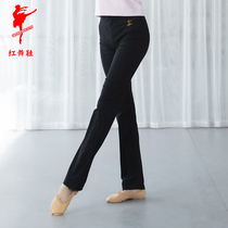 Red Dancing Shoes Nylon Straight Tube Pants With Long Pants Adult Practice Pants Nylon Women Dance Pants Fitness Pants Body Pants