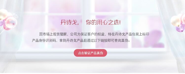 Dan Shige trang phục múa thể dục dụng cụ quần áo tập thể dục ba lê quần áo thể dục nhịp điệu 2121 thắt nút gà lông tay áo mua giày khiêu vũ