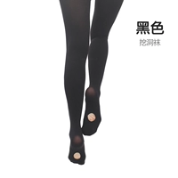 Черный (открывая подошвы ног)