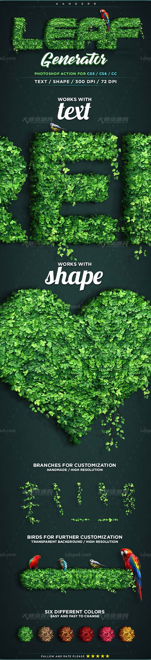 极品PS动作-叶体创造(含PDF图文教程)：Leaf Generator Photoshop Action