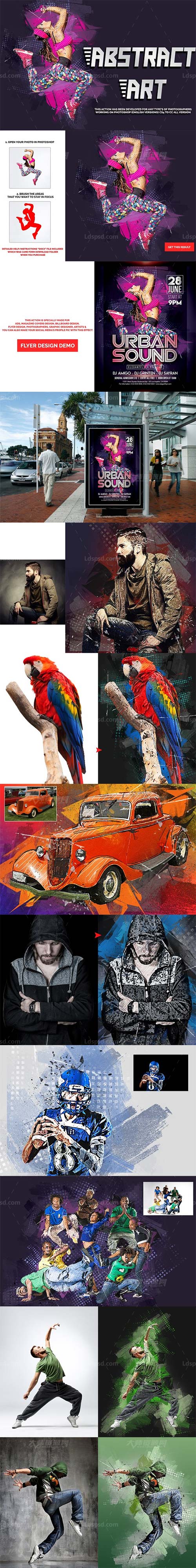 极品PS动作－抽象艺术(含高清视频教程)：Abstract Art Photoshop Action