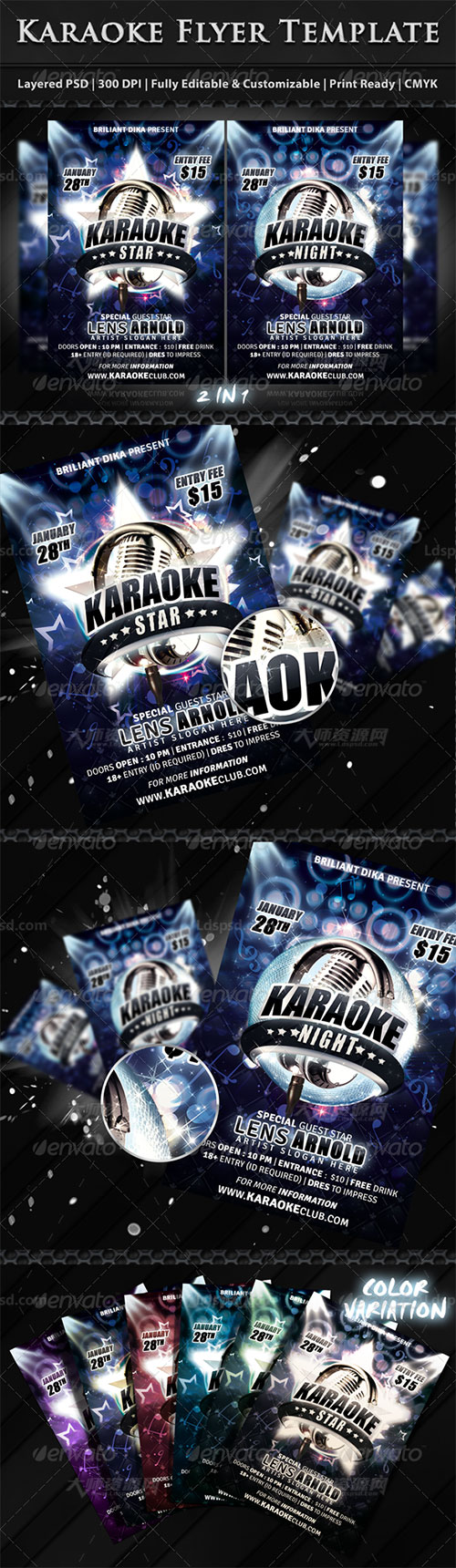 2个卡拉OK海报传单PSD模板：Karaoke Star Or Night Party Flyer