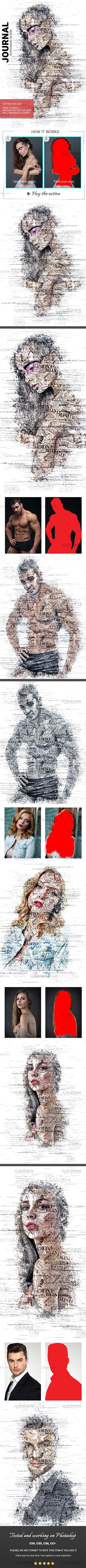 极品PS动作－人体字效(含高清视频教程)：Journal Photoshop Action