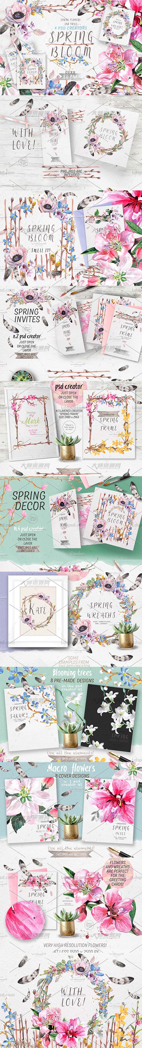 80张高清透明的北欧风春花绽放PNG图片：Spring bloom set 80 PNG