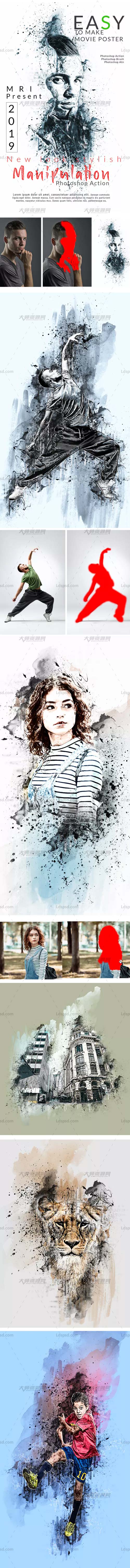 极品PS动作－水墨炫彩(含高清视频教程)：Ink Manipulation Photoshop Action