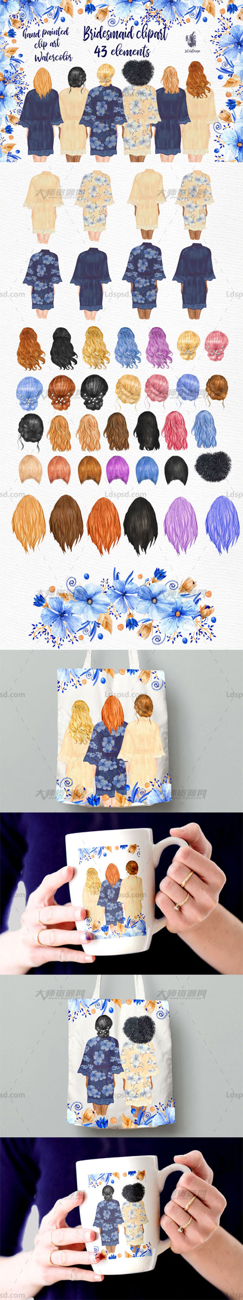 43张高清透明的北欧风水彩女士长袍/发型PNG图片：Bridesmaid Clip Art Watercolor Robes