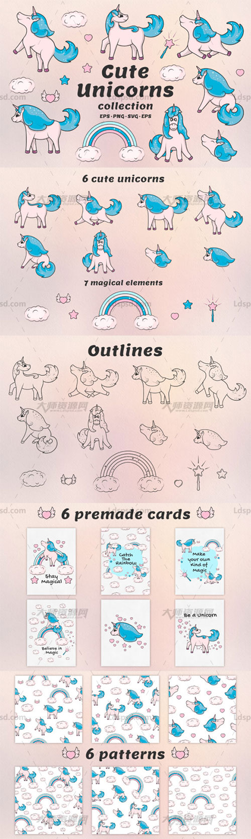 29张高清透明的北欧风手绘独角兽PNG图片(含EPS源文件)：Hand Drawn Cute Unicorns Collection