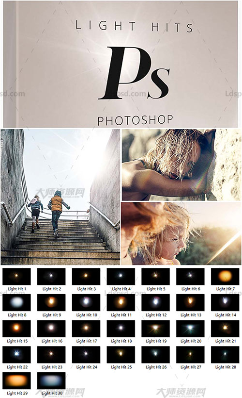 30张高清16位色深镜头光晕图片：Photoshop Lens Distortions - Light Hits 16 Bit