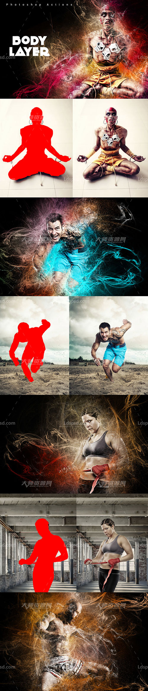 Body Layers Photoshop Actions,极品PS动作－体能爆满