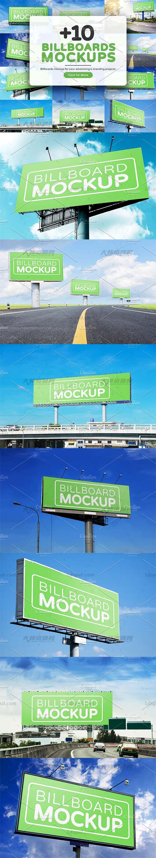 10 Billboards Mockup V4,10个户外高炮广告模型