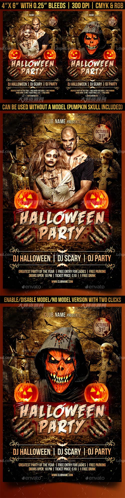 Halloween Party Flyer,万圣节派对海报/传单模板