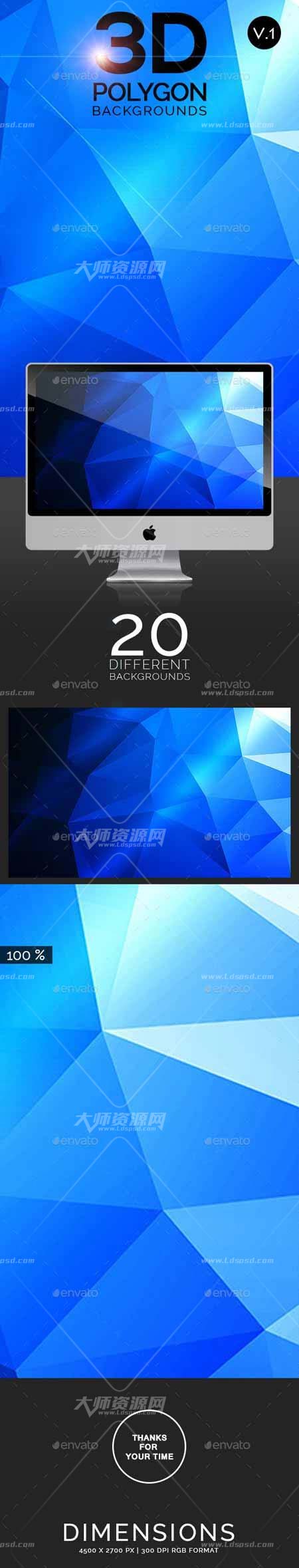 3D Polygon backgrounds Vol.1,20张高清的多边形背景图片