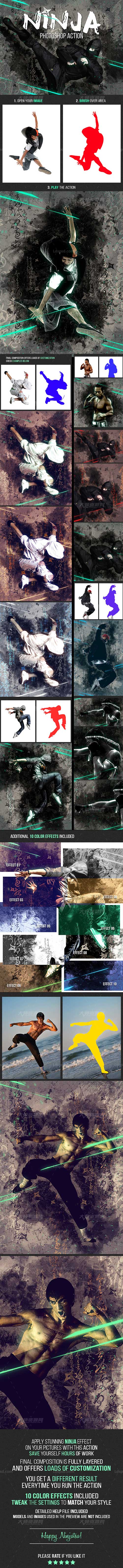 Ninja Photoshop Action,极品PS动作－忍者无敌(含PDF图文教程)