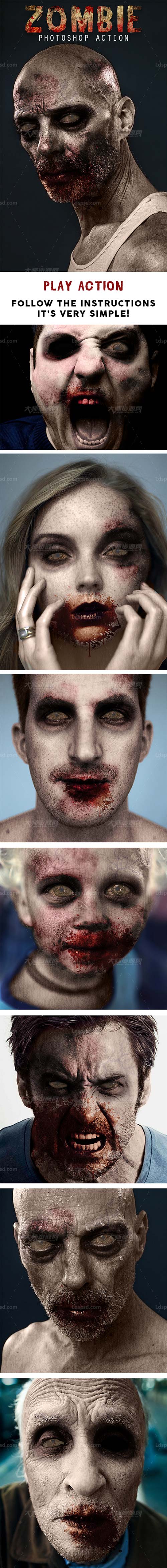 Zombie Action,极品PS动作－生化僵尸(含高清视频教程)