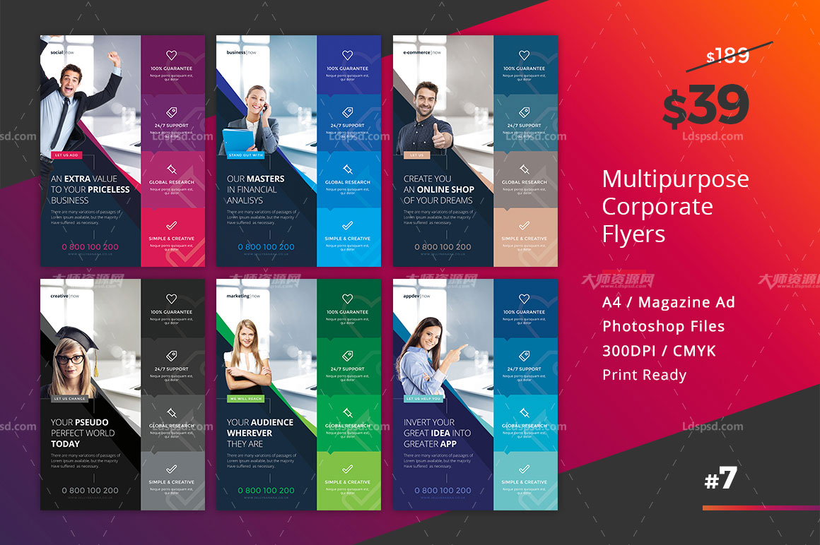 Corporate Flyer 6 Multipurpose Business Templates Vol 7,通用型商业传单/个人简历模板(6色/第7套)