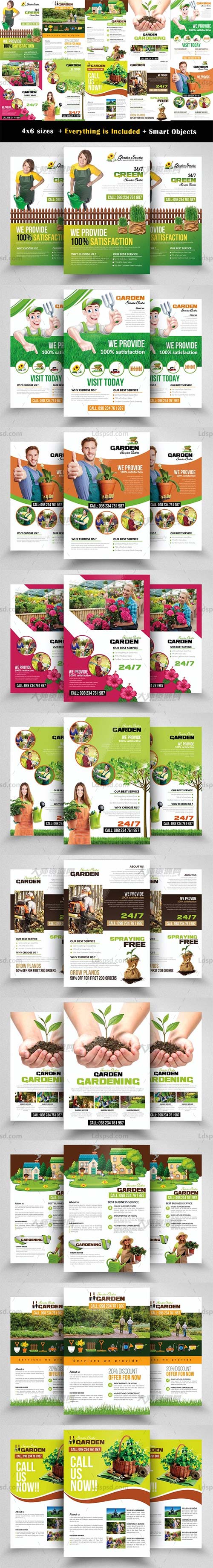 10个园林服务传单模板合集：10 Garden Service Flyer Bundle