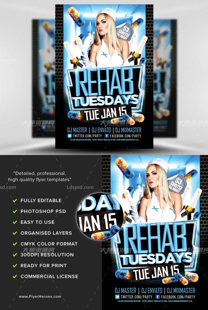 Rehab Tuesdays Nurses Flyer Template,护士节活动海报/传单模板